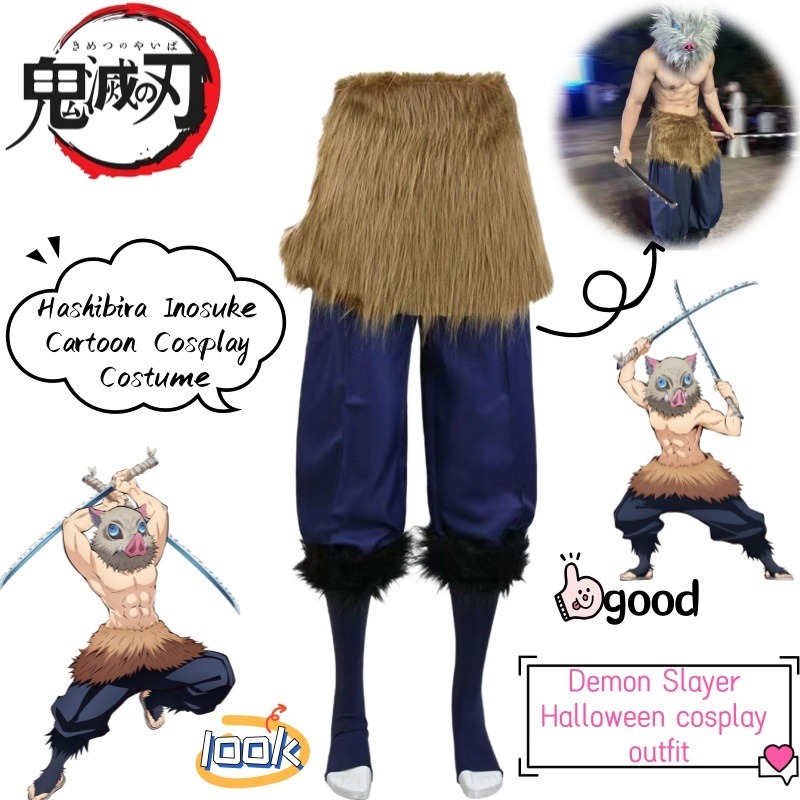 Unique Anime Merchandise - 鬼滅の刃 嘴平伊之助 アニメグッズ 漫画コスプレ衣装 ハロウィンロールプレイコスプレギフトに最適なクリエイティブでユニークなアイテム