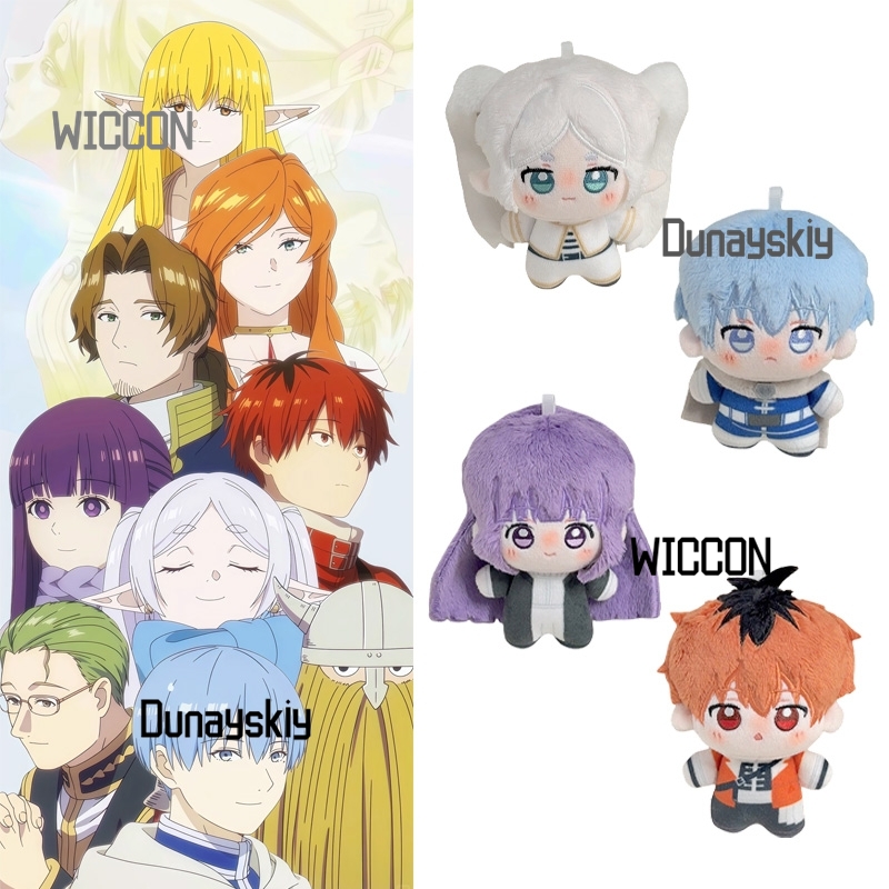 Anime Fan Merchandise - フリーレン・ビヨンド・ジャーニーズ・エンド ヒッメル・フェルン・スターク フリーレン アニメ コスプレ小道具 10cm