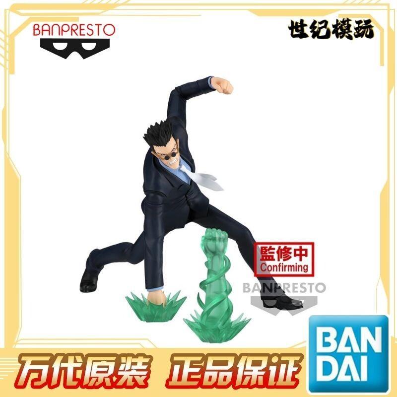 バンダイ バイブレーションスターズ レオリオ アニメ賞フィギ - Anime Merchandise Ideas のレビューと価格