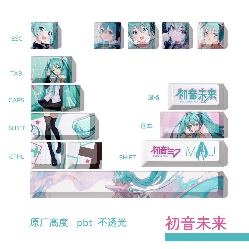 初音ミクキーキャップ、OEM高さPBT染料昇華メカニカルキー - Keycap Artisan Anime のレビューと価格