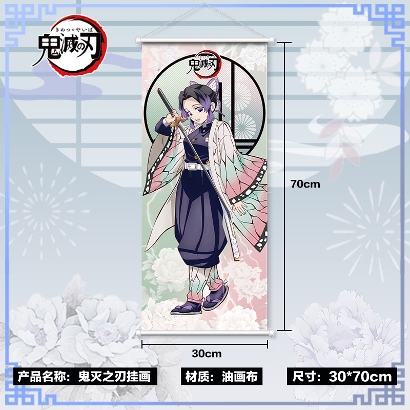 鬼滅の刃 壁掛けスクロール 竈門禰豆子 アニメポスター 壁掛 - Anime Convention Merchandise のレビューと価格