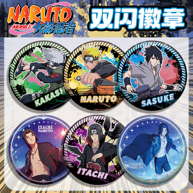 ナルト サスケ カカシ ダブルフラッシュバッジ アニメブロー - Anime Convention Merchandise のレビューと価格