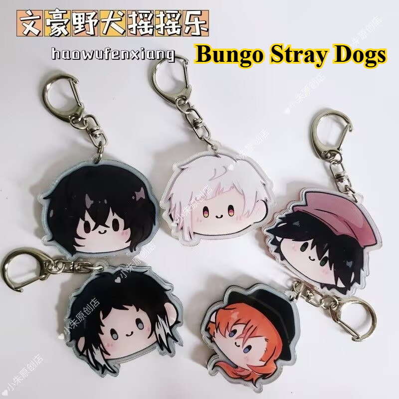『文豪ストレイドッグス』キーホルダー「中島直美、中島敦、蘭坡 - Original Anime Merchandise のレビューと価格