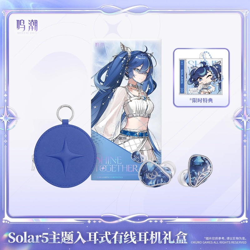 先行販売 Wuthering Waves Solar5 Un - Original Anime Merchandise のレビューと価格