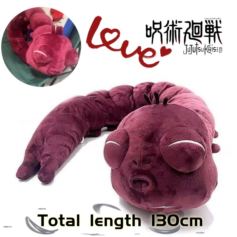 アニメ「呪術廻戦」ぬいぐるみ 伏黒甚爾＆呪いの精霊 ソフトぬ - Original Anime Merchandise のレビューと価格