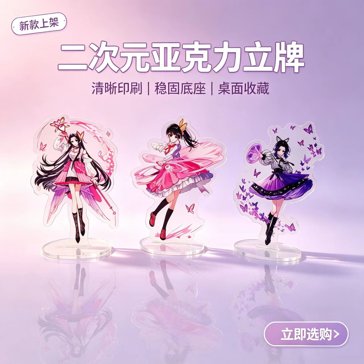 アニメ蝶少女アクリルスタンドフィギュアデスク装飾グッズオーナ - Anime Fan Merchandise のレビューと価格