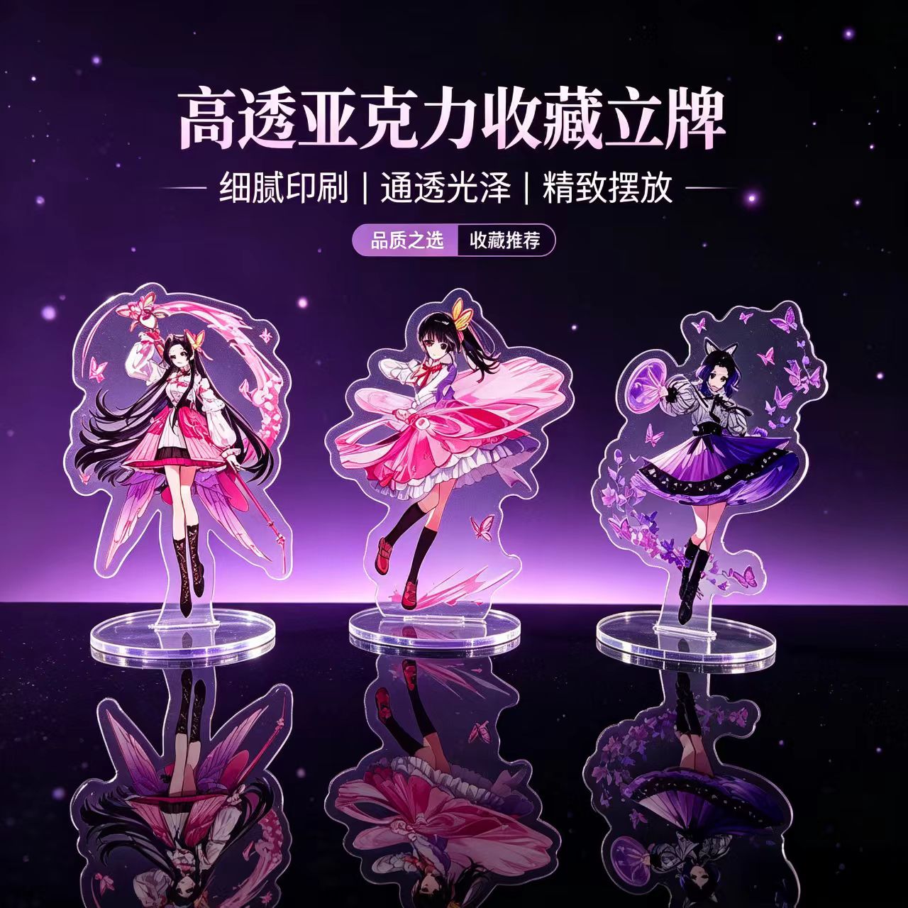 アニメ蝶少女アクリルスタンドフィギュアデスク装飾グッズオーナ - Anime Fan Merchandise のレビューと価格