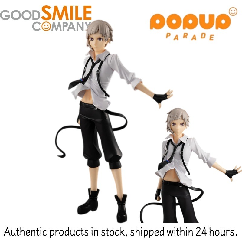 グッドスマイルカンパニー ポップアップパレード ぼんごうスト - Good Smile Company Pop Up Parade のレビューと価格